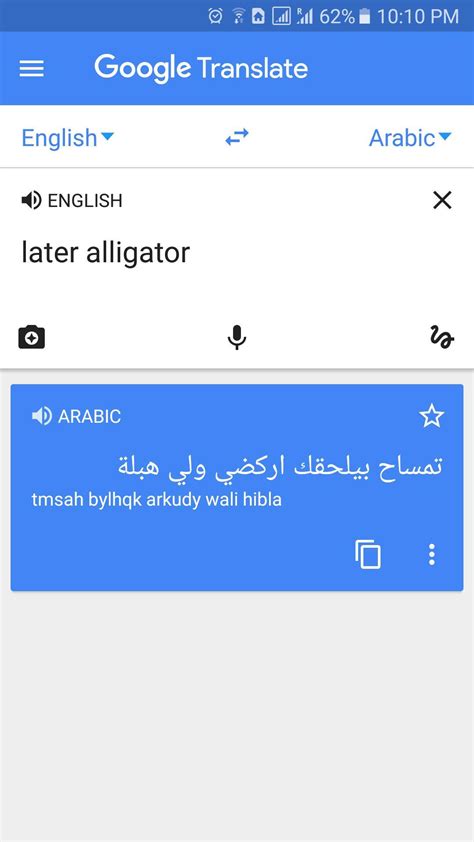 dictionary german arabic|google translate english to arabic.